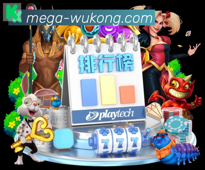 安全合规