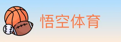 悟空体育 Logo